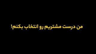 کارت درسته، ولی بی‌اثر