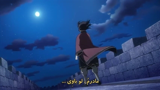 امپراطوری Kingdom فصل 2 قسمت 11