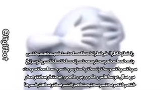 برار چالشو ریدم (هیلرم)