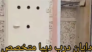 نمایندگی اصلی تعمیر و خدمات اساسی تعمیر جک پارکینگی گوچی gucci