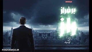 معرفی یک شاهکار ادبی خواندنی به نام بر فراز راز