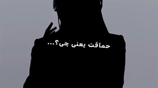 مگه من ساقی سوپرم که میگید اپلود کنم من ندارم تو این کار نیستم