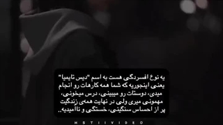 یوتا ،بچه جان بگیر بخواب