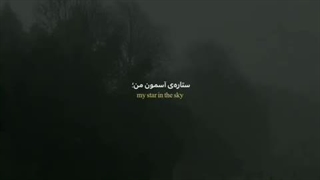 یهویی دلم برای فاطمه و غزل تنگ شد