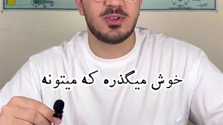 آموزش زبان به آسون ترین و سرگرم کننده ترین روش