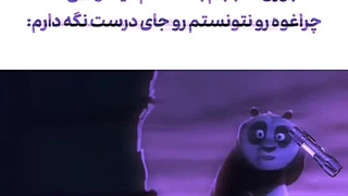 بابام وقتی نتونستم چراغ قوه رو رو جای درستی بگیرم