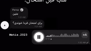 سلام عرز میکنم خدمط دوصتان عذیذ