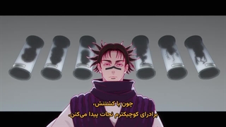 انیمه جوجوتسو کایسن فصل سوم قسمت3 زیرنویس چسبیده (Jujutsu Kaisen:Shimetsu Kaiyuu-Zenpen)