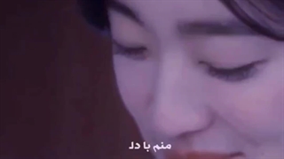 میکس سریال آخرین تابستان