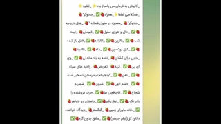یکی گفته بود سریال هایی که میگن رو اینجا بزارم براش بفرما