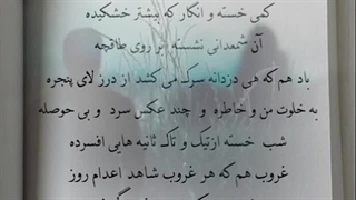 قاب عکس های خالی