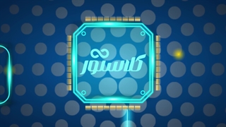 کلاستور؛ پلی بین استاد و هنرجو