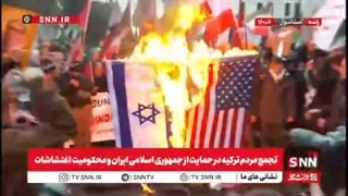 آتش زدن پرچم آمریکا و اسرائیل در ترکیه و اهتزاز پرچم ایران پس از اغتشاشات 1404