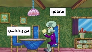 باب اسفنجی و پاتریک