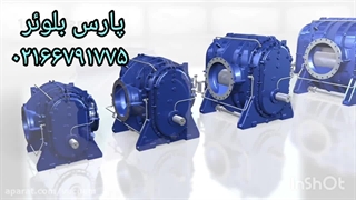 بلوئر هوادهی ارزن