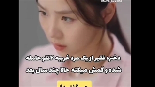 لیلیلیلیلی مینی جدید آوردم دل همتونو بردم مینی بعدی به نام{ لوس شده توسط بابای دوقلو های پولدارم} فقط سه ساعت اسمشه کپ مهمه