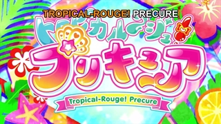 viva! spark! tropical rouge precure | tropical rouge precure opening