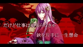 【Megurine Luka】 円尾坂の仕立屋 ⧸ The Tailor of Enbizaka【Fanmade PV】