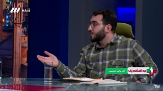 14041028: قوه قضاییه نباید شبیه 1401 رفتار کند!