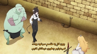 انیمه وقت «شکنجه»ست، شاهدخت Himesama "Goumon" no Jikan desu فصل 2 قسمت 1