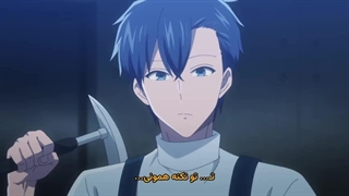 انیمه زندگی روزمره_ی یک شکنجه_گر پاره_وقت Goumon Baito kun no Nichijou قسمت 2