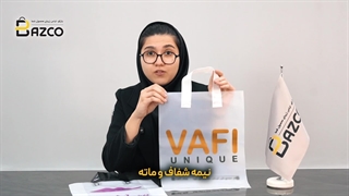 نایلکس پایپی