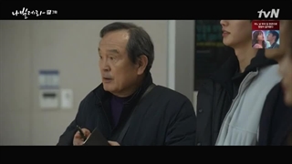 سریال همچو پروانه Navillera2021 قسمت هفتم زیرنویس فارسی