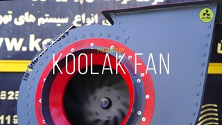 فن سانتریفیوژ با کیفیت و راندمان بالا در شیراز 09124598284