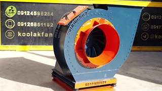 تولید کننده انواع فن سانتریفیوژ در شیراز 09124598284