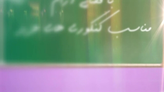 استوری موشن تبلیغاتی پانسیون مطالعاتی | بیاسا