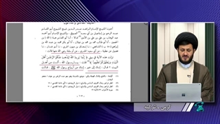 مصادیق اهل البیت علیهم السلام از زبان ام سلمه سلام الله علیها ( شبکه حضرت ولیعصر عج )