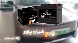 قیمت خرید و مشخصات باتری مناسب تویوتا BZ3
