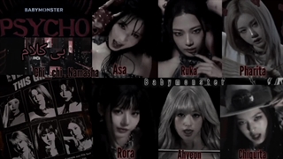 ورژن بی کلام آهنگ psycho  بیبی مانستر کپ