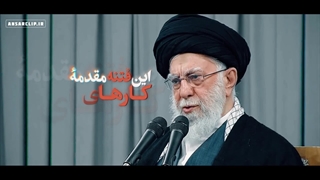 نماهنگ | فتنه آمریکایی