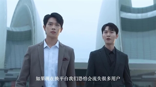 قسمت 1 مینی سریال چینی این دنیا واقعی نیست This World Is Not Real 2024 با زیرنویس فارسی