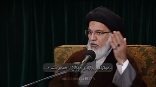 14041030: جایی که دشمن تصمیم بگیرد بساط مومنان را جمع کند چه می‌شود؟