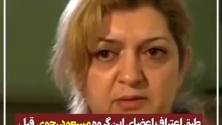 گروهک تروریستی منافقین و سراب آزادی که به مردم ایران وعده می‌دهد