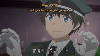 انیمه بازگشت به عنوان ارباب جاودانه قسمت 2 زیرنویس فارسی