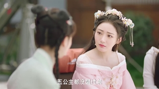 سریال چینی والاحضرت شاهدخت 2025 The Royal Highness of the Princess قسمت اول