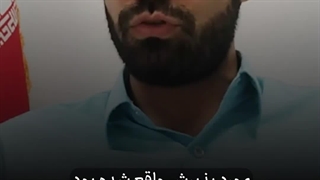 خسارت سنگین حامیان FATF را چه کسی پاسخ می‌دهد؟
