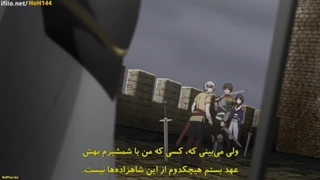 امپراتوری ماه اشک قسمت ۱۱ زیرنویس فارسی چسبیده