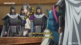 انیمه امپراطوری Kingdom فصل 4 قسمت 9