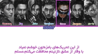 "درخواستی" ترجمه ی فارسی لیریک اهنگ Knife از گروه انهایپن