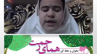 زنگ ادبیات فارسی