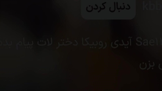 مشتی یه مردم آزااریمون نشه؟