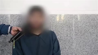 اعترافات اغتشاشگران دستگیرشده عوامل موساد - دیماه 1404