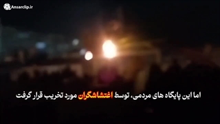 تخریب پایگاه‌هایی که در زمان کرونا، کمک‌رسان مردم بودند