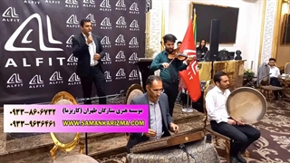 اجرای موسیقی سنتی باحال در تالار مینورام