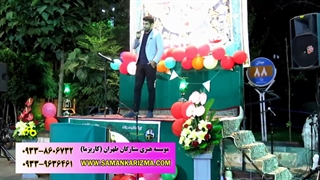 طنز مجری در جشن غدیر