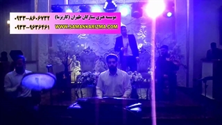 اجرای محشر موسیقی سنتی شاد در تالار مینورام